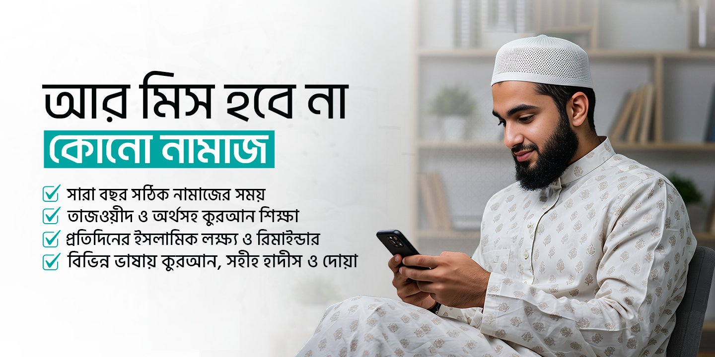 সাবস্ক্রাইব করুন